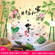 家用自粘貼紙貼畫(huà)3D立體墻貼畫(huà)墻墻紙自粘中國風(fēng)臥室客廳電視背景墻面裝飾貼紙墻壁自粘貼紙 20.竹林深處+家和萬(wàn)事興+吉祥如意 加大