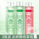 形象美爽膚水絲瓜水保濕補水噴霧舒緩修護清爽控油化妝水乳套裝濕敷原液 （絲瓜+黃瓜+玫瑰）*500ml+噴霧瓶