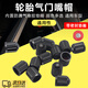 京格汽車輪胎氣門嘴帽通用塑料摩托防塵保護(hù)蓋子電動小車塑料氣門芯冒 升級氣門嘴帽【20支裝】 【帶密封圈 密封防漏氣】