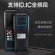 悟優(yōu)（5YOA）門禁卡復卡器萬能nfc讀寫器加密電梯卡ic卡id卡可復制卡 iX100讀寫器+2個T57和2個UID卡扣