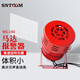 SNTOOM迷你馬達(dá)防空?qǐng)?bào)警器MS-190金屬殼風(fēng)螺警報(bào)器220v喇叭蜂鳴器12v24V AC220V