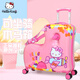 Hello Kitty凱蒂貓兒童行李箱可坐騎行拉桿箱女萬向輪旅行箱經(jīng)典款 可愛粉18065 24英寸 3-9歲手提和腳踏不能折疊