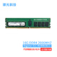 MGNC 鎂光 DDR4 ECC RDIMM 雙路服務(wù)器內(nèi)存 16G DDR4 2666 REG 服務(wù)器內(nèi)存