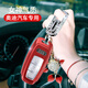 奧倍2025款適用奧迪A6L鑰匙套a3高檔a3l車25高級(jí)感A8殼q4扣a7l新款q7 D款魅力紅+金魚+鉆扣