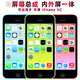 盾令屏幕可適用于iphone5c屏幕總成蘋(píng)果5C電池前后置攝像頭尾插觸摸屏液晶屏顯示屏內外一體手機屏 適用于 蘋(píng)果5C 屏幕總成 增強版