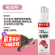 瘋狂水草（FKSC）龜視明（非烏龜藥用）電解多維烏龜白眼睛睜不開水族護(hù)理液護(hù)龜寶