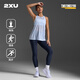 2XU ReLight系列女士速干透氣跑步無(wú)袖背心健身運動(dòng)上衣寬松t恤罩衫 鹵素藍/白色反光 L