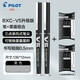 PILOT百樂(lè )中性筆BXC-V5直液式水筆升級版大V5學(xué)生考試刷題專(zhuān)用商務(wù)辦公簽字筆可替換墨囊 【2支V5黑色筆+2盒墨膽共6支】