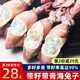 鮮隨漁動(dòng) 海兔子筆管魚(yú)帶籽 500g 新鮮滿(mǎn)籽烏海鮮火鍋燒烤