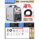 松勒（SOONREE） 松勒WS-250逆變不銹鋼焊機(jī)220V家用小型氬弧焊機(jī)兩用電焊機(jī) 單用省氣款·標(biāo)配