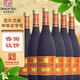 龍徽宮桂葡萄酒桂花陳酒女士甜酒紅酒13.5度 600mlx6瓶整箱裝