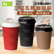 樸京瓦楞杯一次性紙杯加厚咖啡杯奶茶杯子豆漿飲料打包杯不帶蓋定制 250ml黑色S瓦楞200個(gè)