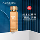MGPIN毛戈平奢華至臻菁華水保濕精華液補(bǔ)水面部煥顏?zhàn)o(hù)膚精華露母親節(jié)禮物實(shí)用送媽媽婆婆長(zhǎng)輩 毛戈平奢華至臻菁華水150ml