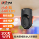 dahua大華小企鵝400無(wú)線(xiàn)攝像頭 WIFI手機(jī)遠(yuǎn)程網(wǎng)絡(luò)高清監(jiān)控器家用雙向?qū)χv室內(nèi)云臺(tái)攝像機(jī) DH-1H1200-DW 全國(guó)聯(lián)保