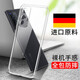 今舞 適用vivo x70手機(jī)殼超薄透明x70保護(hù)套全包邊TPU防摔外殼男女款軟殼簡(jiǎn)約硅膠套 vivo X70 透明