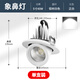 梵耀 嵌入式象鼻射燈 led洗墻燈 可調(diào)角度伸縮 服裝店商用天花燈 40w-白光
