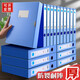 互信檔案盒塑料文件盒人事檔案盒收納盒a4辦公用品會(huì )計憑證資料盒檔案夾大容量黨建盒 55mm【10個(gè)裝】（一體成型·新料加厚） 藍色