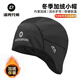 洛克兄弟（ROCKBROS） 騎行小帽保暖護耳頭套戶(hù)外運動(dòng)防風(fēng)寒抓絨自行車(chē)帽子冬季 達拉 黑色 抓絨保暖（帶眼鏡孔）