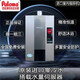 百樂(lè)滿(mǎn)Paloma百樂(lè)滿(mǎn)燃?xì)鉄崴鱆SQ31-1616AWRC/2020/2424AWRC進(jìn)口零冷水 16L 【門(mén)店同款】零冷水 天燃?xì)? title=
