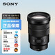 索尼（SONY） APS-C畫幅E卡口索尼微單變焦鏡頭 適用于a6400 a6100 a6700 ZV-E10 a6600 a6300 a6500等微單 E PZ 18-105mmF4 G 電動(dòng)變焦
