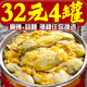 海進(jìn)士蒜蓉蒜泥生蠔肉麻辣小海鮮熟食罐裝罐頭即食新鮮現剝海蠣子下飯菜 【4罐裝】麻辣2罐+蒜蓉2罐