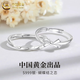 中國黃金在逃公主情侶戒指一對求婚足銀對戒情人節新年禮物女友老婆生日 足銀蝴蝶結之戀對戒+刻字服務(wù)