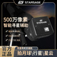 尋星師500萬(wàn)像素天文電子目鏡 高清高倍 可連接手機(jī)電腦拍照攝影錄像