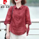 皮爾卡丹（pierre cardin）母親夏裝天絲苧麻T恤洋氣上衣2025新品套裝中年女裝中袖棉麻襯衫 朱砂紅 2XL建議115-130斤