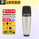 SAMSON 山遜 C01大振膜麥克風(fēng)多指向電容話筒 錄音配音 主播K歌 C01【標(biāo)配送贈(zèng)品】
