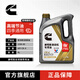 康明斯康勝藍至尊國六柴機油 CK-4 15W-40 4升適用國六四階段  養車(chē)保養11AK4504