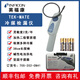 INFICON英?？道涿綑z漏儀TEK-MATE空調(diào)制冷劑查漏儀705-202-CN41 TEK-MATE檢漏儀標(biāo)準(zhǔn)配置