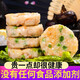 一米漁果蔬鮮蝦餅兒童營(yíng)養(yǎng)早餐半成品油炸小吃蝦仁寶寶日式蝦餅?zāi)暌癸?日式鮮蝦餅400g【10個(gè)】*3包