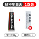膠多功能強力膠粘得牢環(huán)保皮革木工木板專(zhuān)用地板革草坪地毯 強力免釘膠 送輔助貼