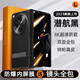 殼潮界OPPOFind N5手機殼新款折疊屏findN3保護套納帕真皮自帶支架全包防摔殼膜一體殼潮界皮套 【防窺升級款-潛航黑】進(jìn)口納帕真皮 OPPO Find N5