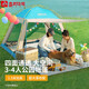 喜馬拉雅 野外露營(yíng)帳篷戶(hù)外3-4人家庭防雨水遮陽(yáng)沙灘情侶2人公園旅游帳篷 公園露營(yíng)3-4人藍色