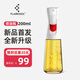 FLAIROSOL新款噴油瓶荷蘭專利霧化噴油壺空氣炸鍋家用廚房控油瓶200ML