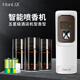 ManLQi自動(dòng)噴香機智能熏香機家用酒店定時(shí)加香機噴霧器廁所衛生間除異味 酒店噴香機+3瓶（香格里拉）