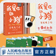 【現貨 速發(fā)】我是你的小狗2 當我有了你 大綿羊bobo漫畫(huà)作品狗狗心事繪本暖心小狗動(dòng)物繪本【首印贈2024年月歷】