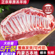塞音鮮川 羔羊排 新鮮羔羊排 內蒙古錫林郭勒大草原 羊肉 手抓羊排 5斤羊排切塊(餸韭菜花醬燉料包)
