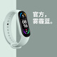 帝茲M8智能手環(huán)運(yùn)動(dòng)手表男女學(xué)生電子表心率血壓監(jiān)測(cè)鬧鐘計(jì)步充電腕表 純色-霧霾藍(lán)