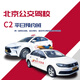 駕校服務(wù)平日預(yù)約班C2周一至周五時(shí)間自選訓(xùn)練 學(xué)習(xí)培訓(xùn)駕校/學(xué)車/考駕照