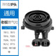 適用老板燃?xì)庠蠲簹庠罨鹕w分火器9T15 7B13 9B13 7G05 7G10 33B0配件7G02 7B15款 爐頭