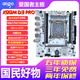 愛(ài)國者X99M D3 PRO白色 全新主板 LGA2011針 雙通道 帶M.2 千兆網(wǎng)臺式機 服務(wù)器主板 X99MD3PRO