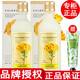 菲詩小鋪【品牌授權(quán)】The Face Shop菲詩小鋪水乳套裝護(hù)膚品化妝品金盞花 金盞花清潤爽膚水乳套裝