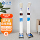 上禾身高體重體脂秤體檢一體機(jī)語音播報電子身高體重測量儀 SH-E50基礎(chǔ)款：身高體重BMI