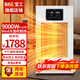 寶工電器（BGE）商用暖風(fēng)機(jī)工業(yè)取暖器熱風(fēng)機(jī)大功率大面積大空間家用立式電暖器防水恒溫電暖氣烘干電暖風(fēng) 立式9000W 三相電 適用80㎡