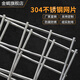 金蝎304不銹鋼鐵絲網(wǎng)電焊網(wǎng)片加粗方孔長孔護欄網(wǎng)網(wǎng)格片隔離防護網(wǎng)片 5cm方孔3mm粗1米寬2米長