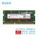 MGNC 鎂光 原廠 DDR3 DDR3L 三代 筆記本電腦內(nèi)存條 8G DDR3L 1866 筆記本內(nèi)存  低電壓