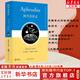 【可選】古代世界的諸神與英雄叢書(shū)：阿芙洛狄忒 莫妮卡S西里諾 著(zhù) 西北大學(xué)出版社 西方哲學(xué)神話(huà)書(shū)籍 新華文軒旗艦店 阿芙洛狄忒