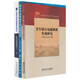 美軍聯(lián)合電磁頻譜作戰研究+電磁空間領(lǐng)域創(chuàng  )新發(fā)展論+聯(lián)合作戰電磁空間戰略研究（3本/套）